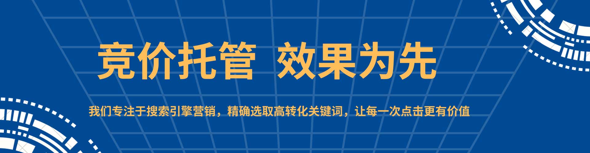 遵化信息流投放